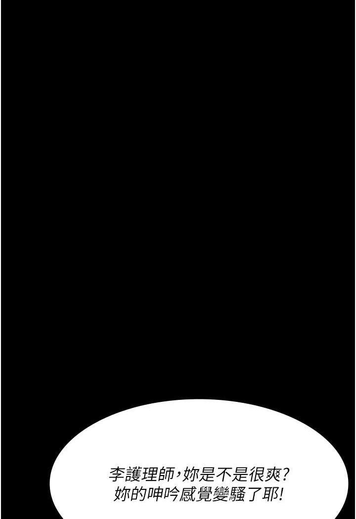 [韩国漫画] 夜间诊疗室 剧情,巨乳大奶#[152P]-47