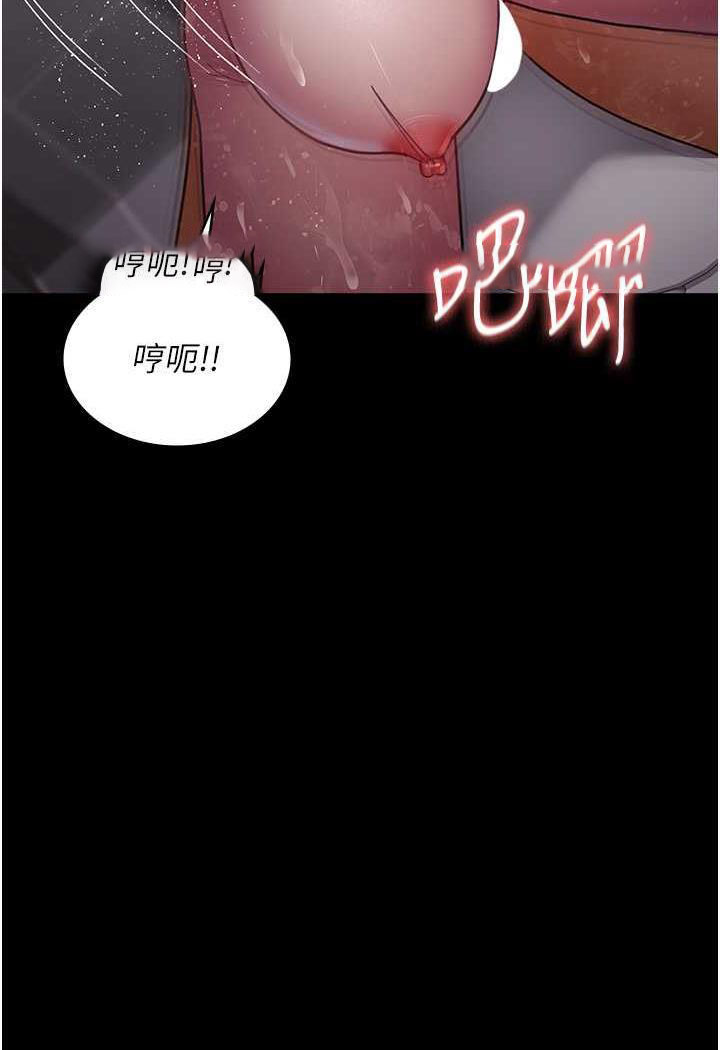 [韩国漫画] 夜间诊疗室 剧情,巨乳大奶#[152P]-49