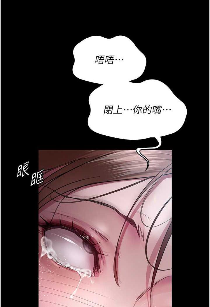 [韩国漫画] 夜间诊疗室 剧情,巨乳大奶#[152P]-50