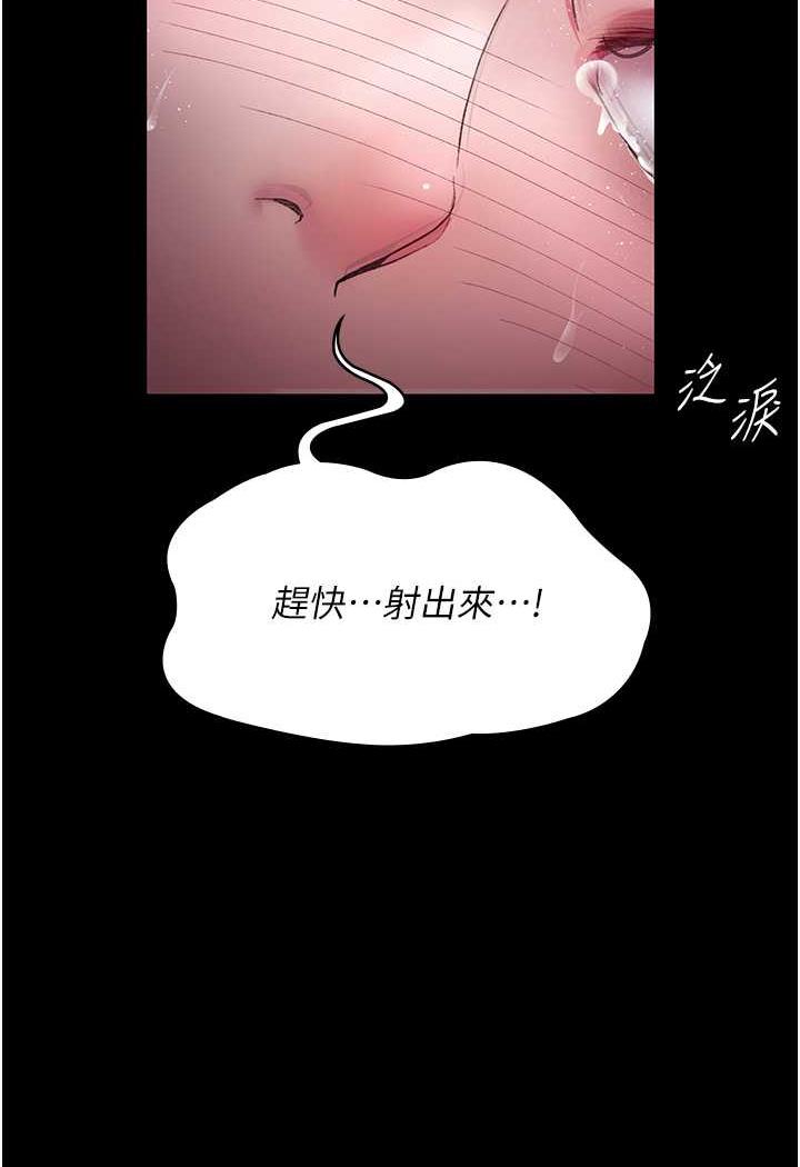[韩国漫画] 夜间诊疗室 剧情,巨乳大奶#[152P]-51