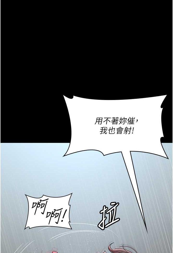 [韩国漫画] 夜间诊疗室 剧情,巨乳大奶#[152P]-52