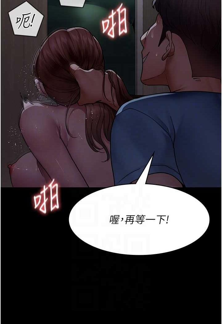 [韩国漫画] 夜间诊疗室 剧情,巨乳大奶#[152P]-56