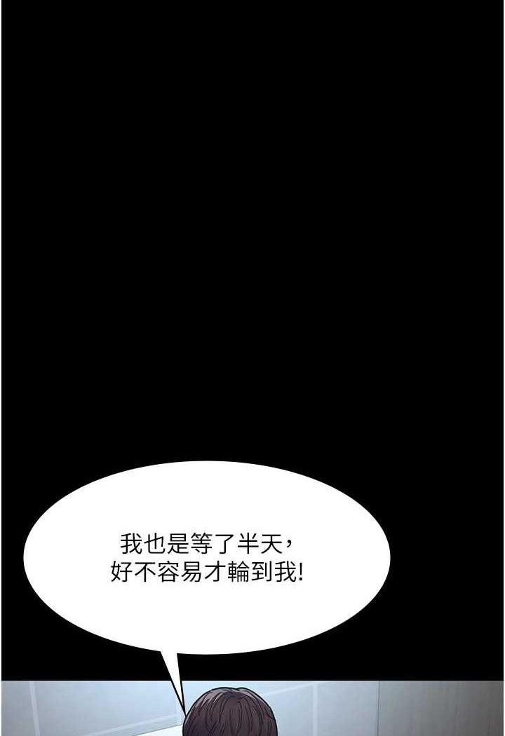 [韩国漫画] 夜间诊疗室 剧情,巨乳大奶#[152P]-57