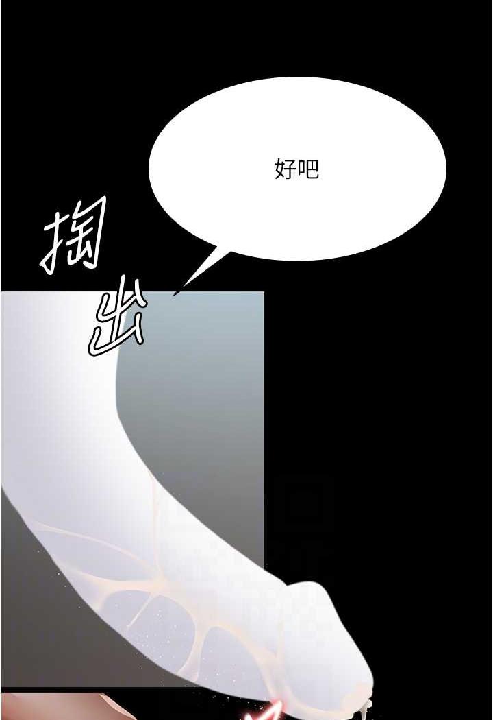 [韩国漫画] 夜间诊疗室 剧情,巨乳大奶#[152P]-60