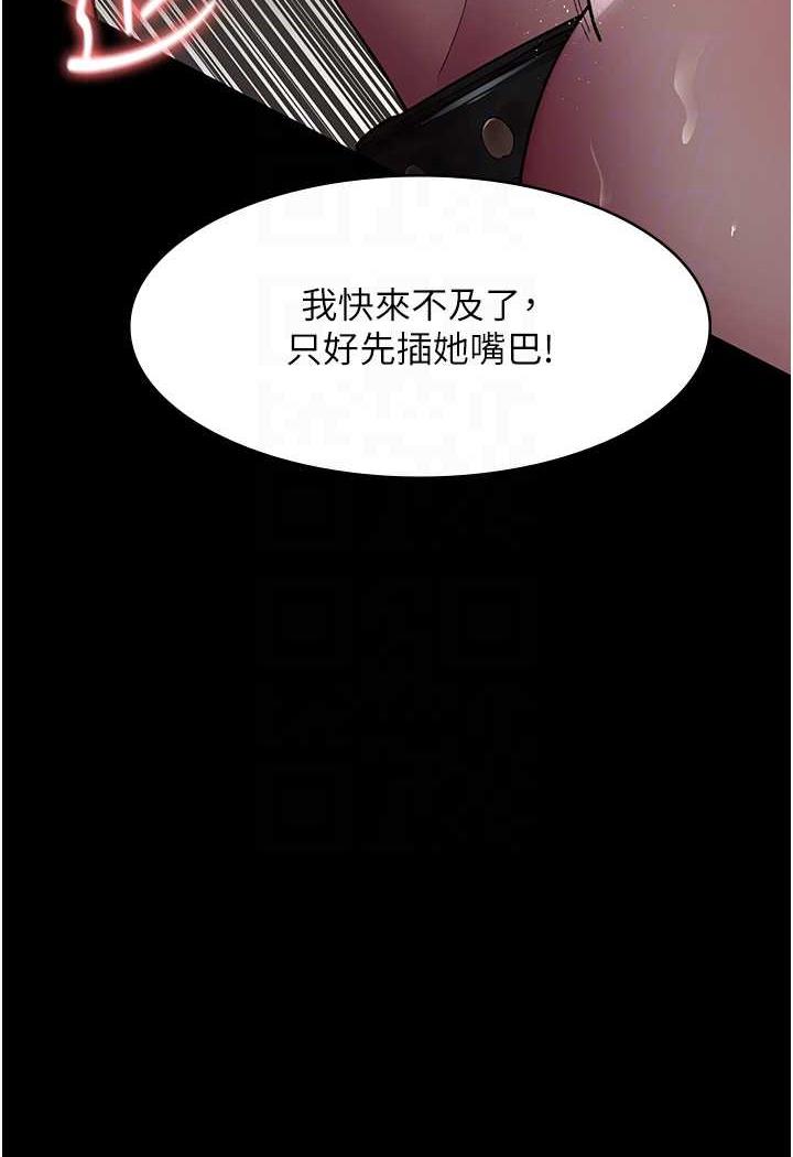 [韩国漫画] 夜间诊疗室 剧情,巨乳大奶#[152P]-62