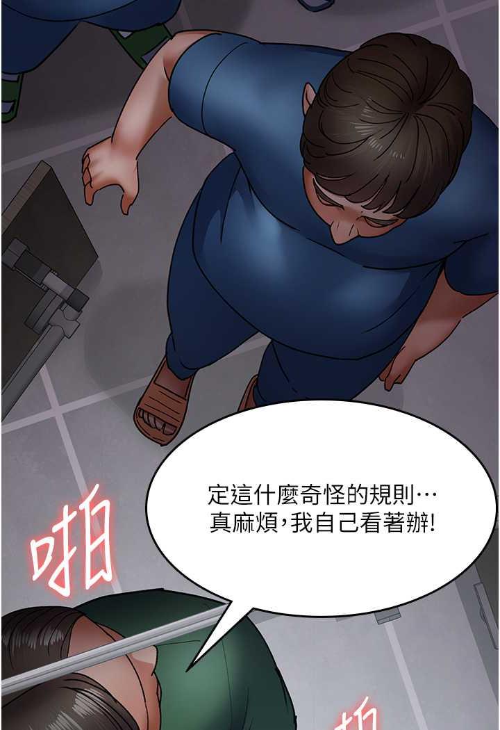 [韩国漫画] 夜间诊疗室 剧情,巨乳大奶#[152P]-64