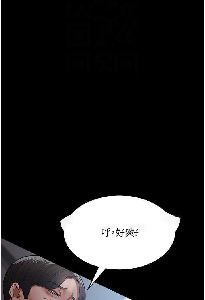 [韩国漫画] 夜间诊疗室 剧情,巨乳大奶#[152P]-67