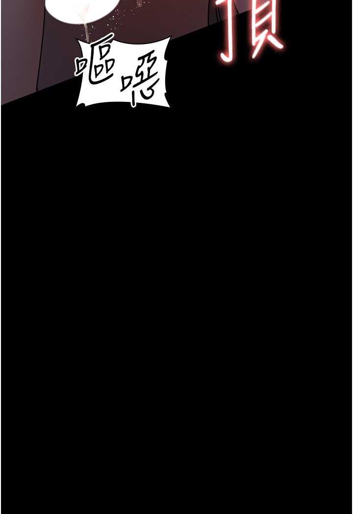 [韩国漫画] 夜间诊疗室 剧情,巨乳大奶#[152P]-69