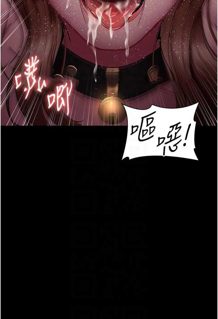 [韩国漫画] 夜间诊疗室 剧情,巨乳大奶#[152P]-71