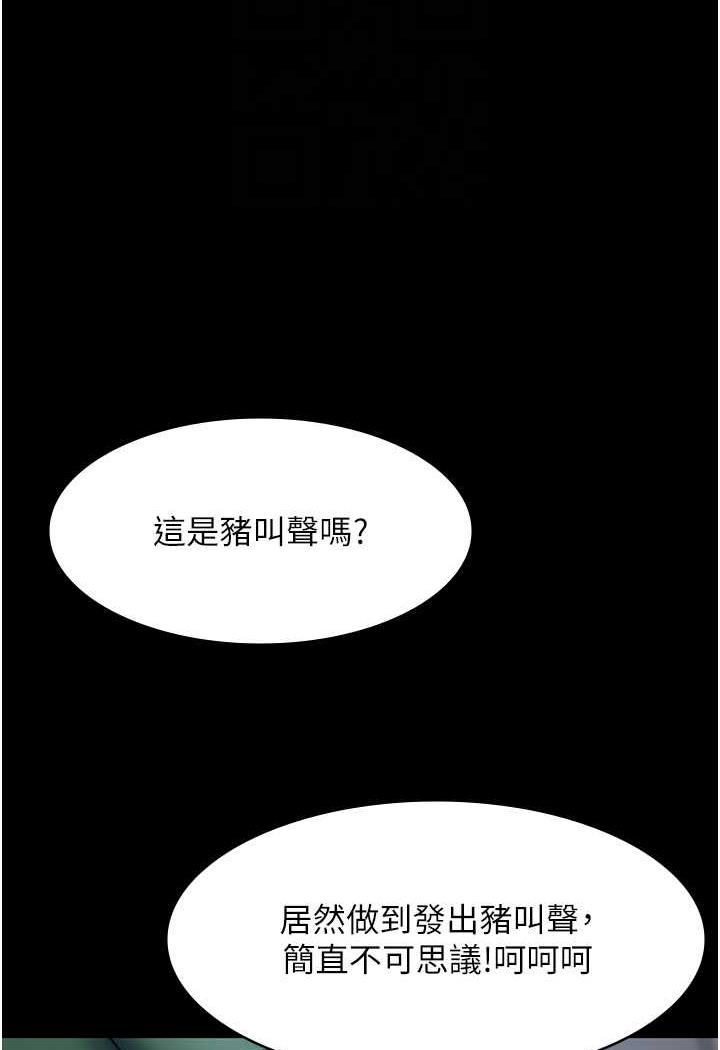 [韩国漫画] 夜间诊疗室 剧情,巨乳大奶#[152P]-72