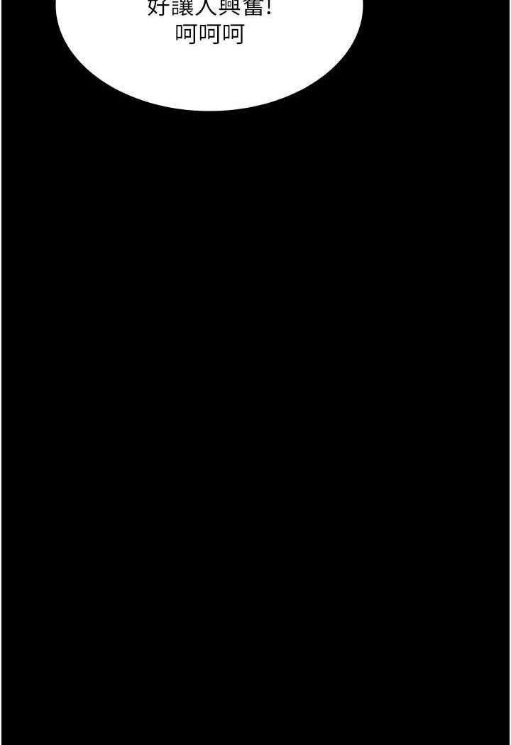 [韩国漫画] 夜间诊疗室 剧情,巨乳大奶#[152P]-74