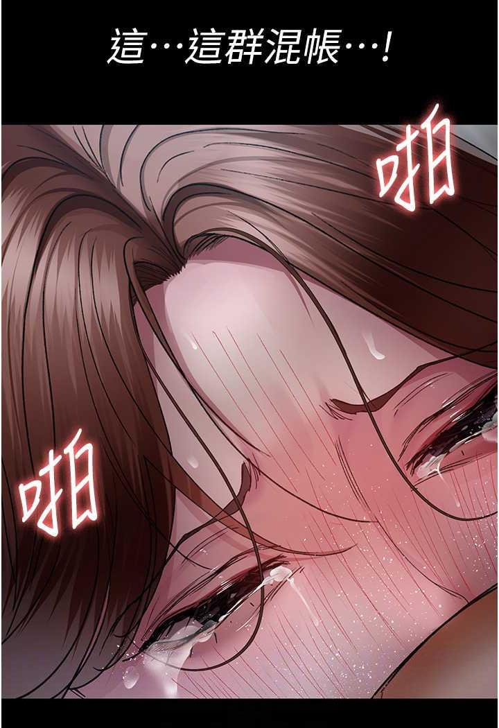 [韩国漫画] 夜间诊疗室 剧情,巨乳大奶#[152P]-75