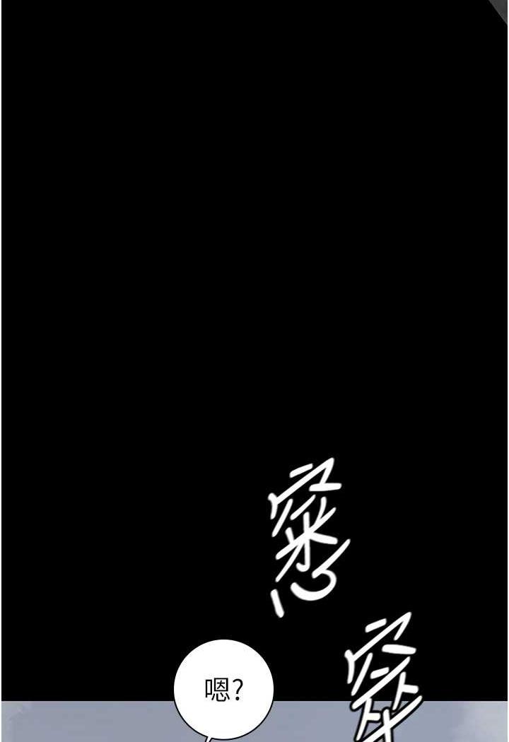 [韩国漫画] 夜间诊疗室 剧情,巨乳大奶#[152P]-8