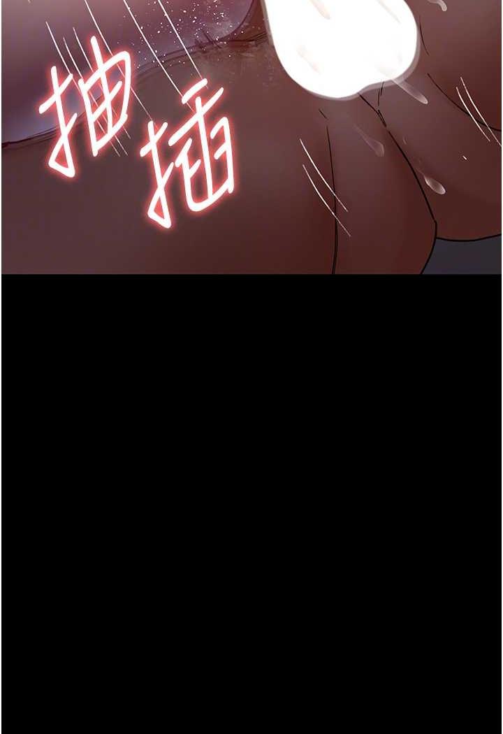 [韩国漫画] 夜间诊疗室 剧情,巨乳大奶#[152P]-84