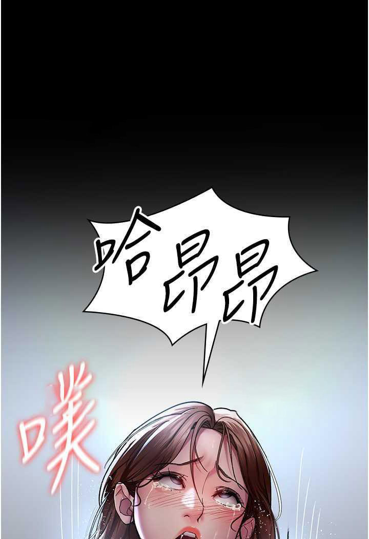 [韩国漫画] 夜间诊疗室 剧情,巨乳大奶#[152P]-85