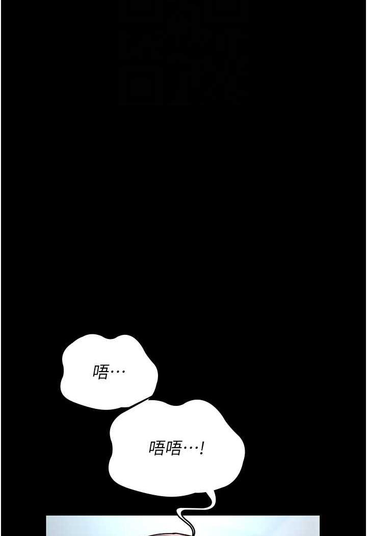 [韩国漫画] 夜间诊疗室 剧情,巨乳大奶#[152P]-88