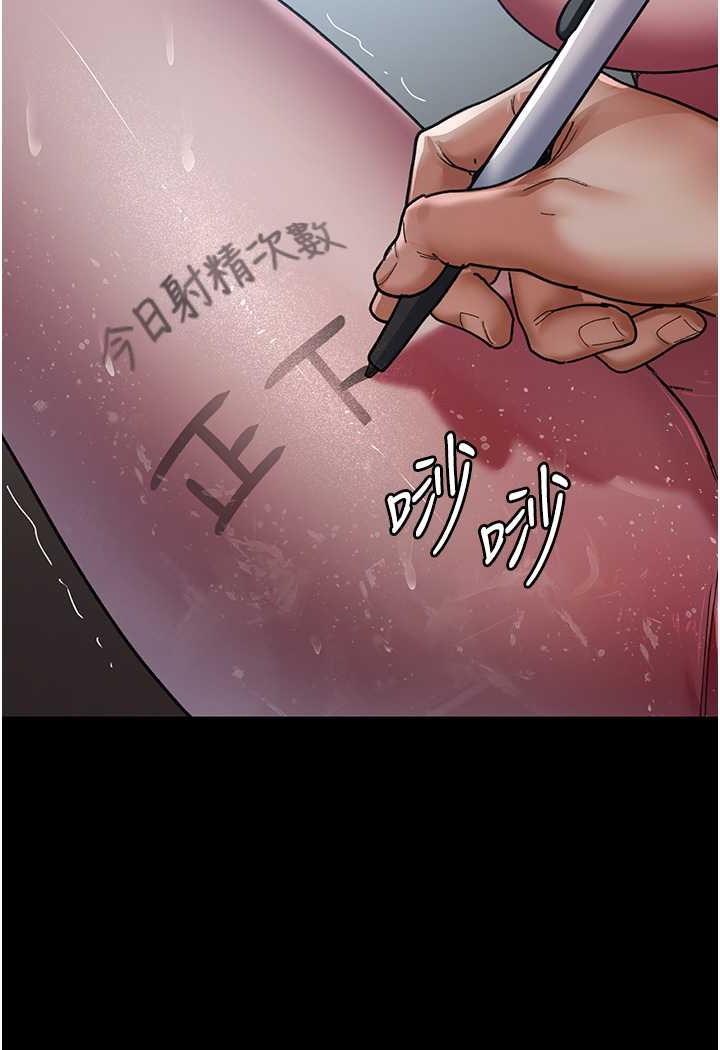 [韩国漫画] 夜间诊疗室 剧情,巨乳大奶#[152P]-91