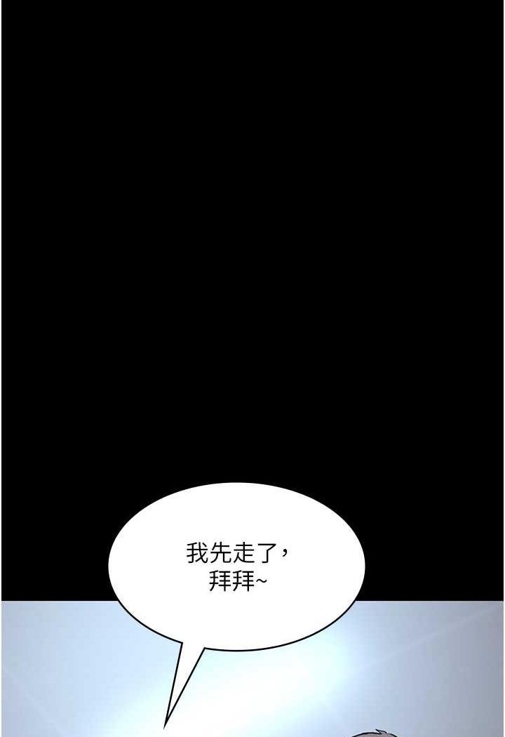 [韩国漫画] 夜间诊疗室 剧情,巨乳大奶#[152P]-92