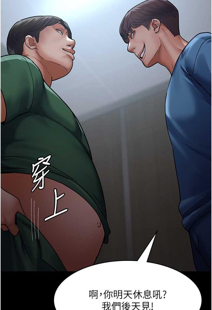 [韩国漫画] 夜间诊疗室 剧情,巨乳大奶#[152P]-93