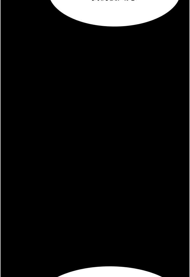 [韩国漫画] 夜间诊疗室 剧情,巨乳大奶#[152P]-94
