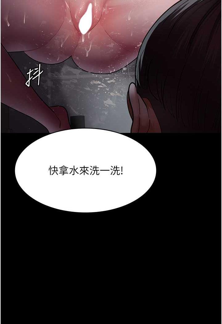 [韩国漫画] 夜间诊疗室 剧情,巨乳大奶#[152P]-96