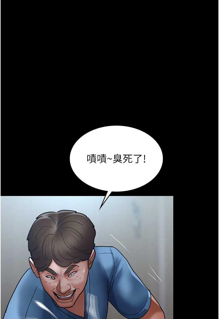 [韩国漫画] 夜间诊疗室 剧情,巨乳大奶#[152P]-97