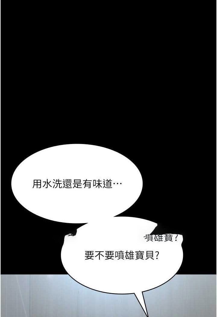 [韩国漫画] 夜间诊疗室 剧情,巨乳大奶#[152P]-99