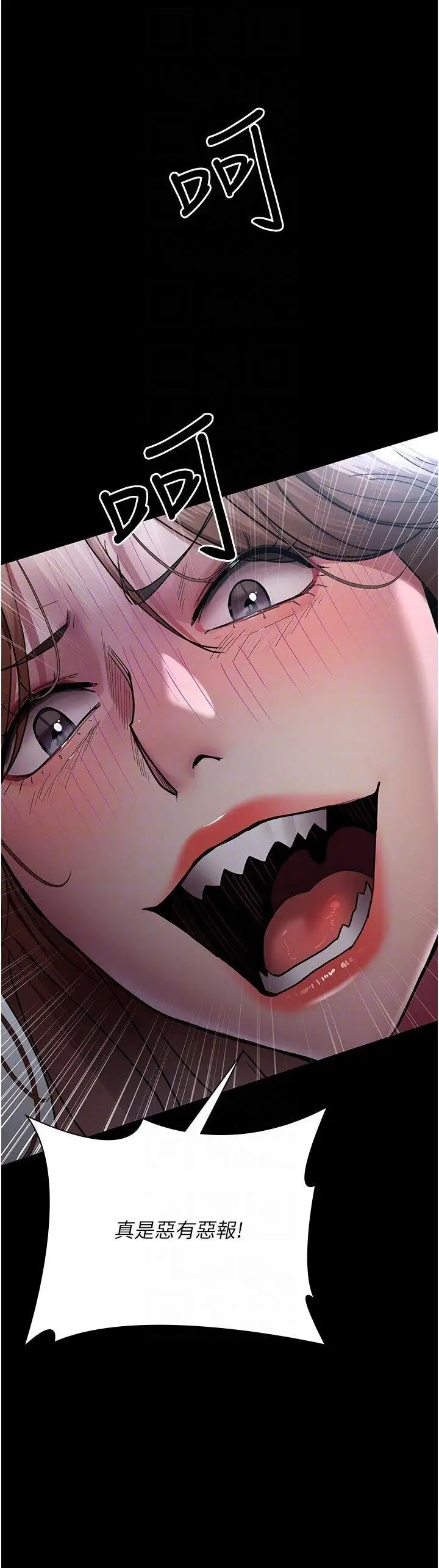 [韩国漫画] 夜间诊疗室 剧情,巨乳大奶#[60P]-10