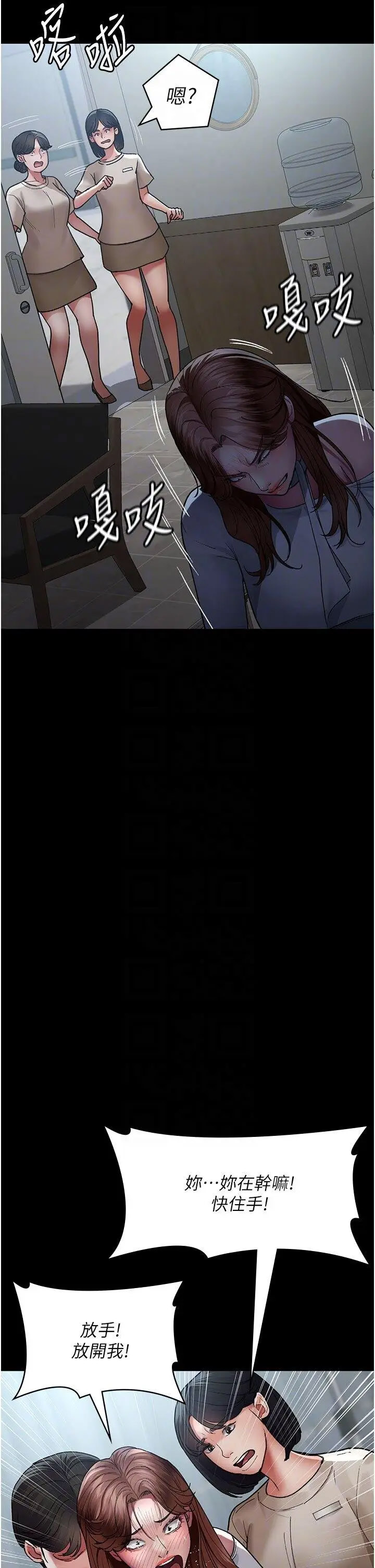 [韩国漫画] 夜间诊疗室 剧情,巨乳大奶#[60P]-14