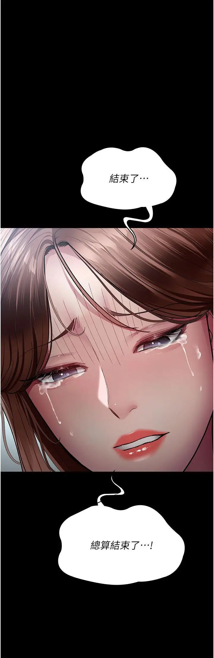 [韩国漫画] 夜间诊疗室 剧情,巨乳大奶#[60P]-16