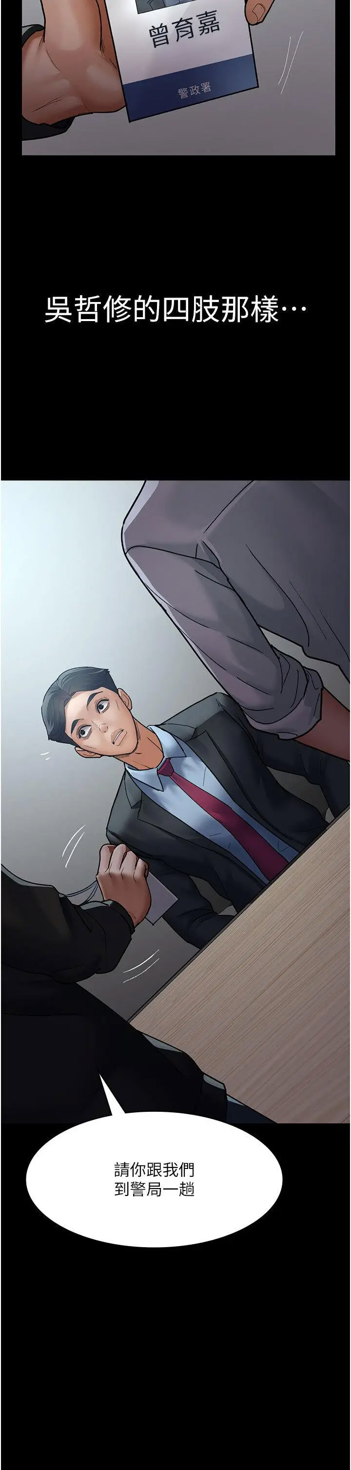 [韩国漫画] 夜间诊疗室 剧情,巨乳大奶#[60P]-29