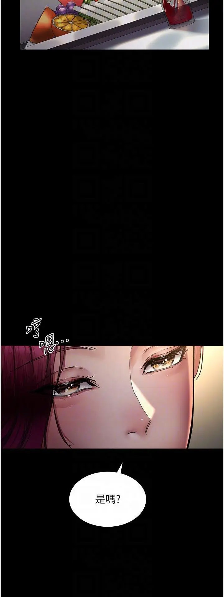 [韩国漫画] 夜间诊疗室 剧情,巨乳大奶#[60P]-32