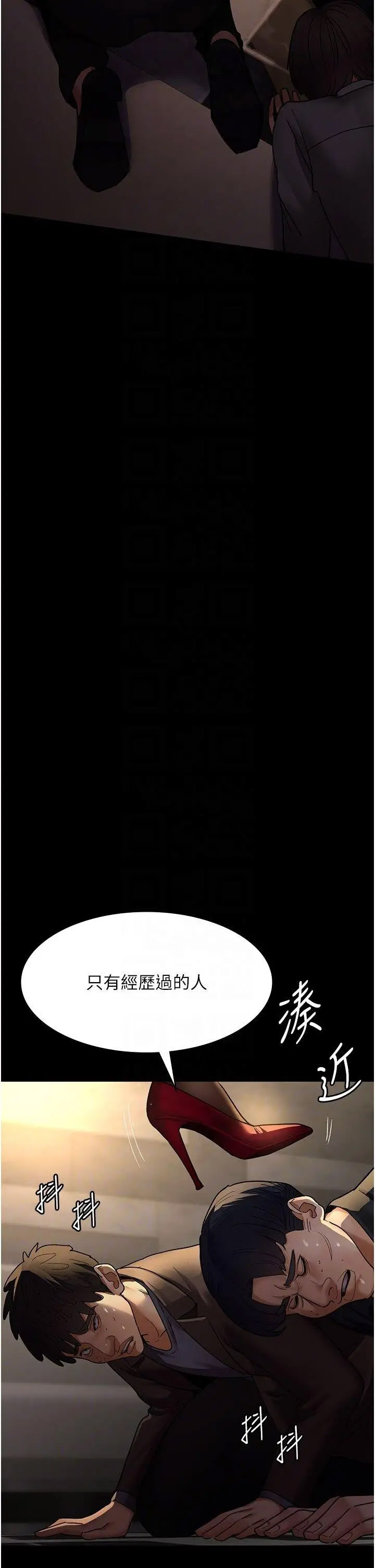 [韩国漫画] 夜间诊疗室 剧情,巨乳大奶#[60P]-34