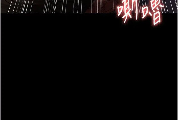 [韩国漫画] 夜间诊疗室 剧情,巨乳大奶#[60P]-44