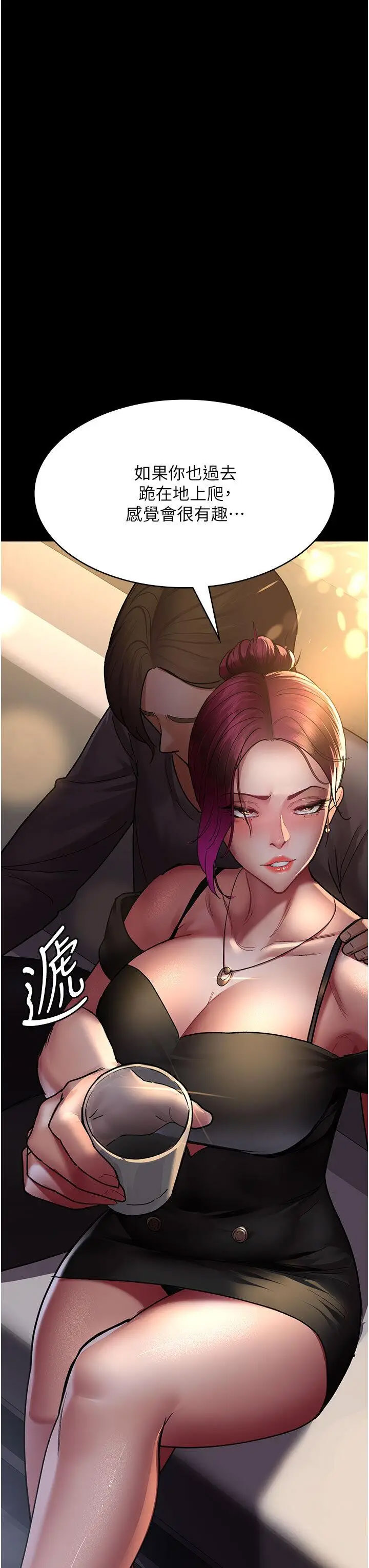 [韩国漫画] 夜间诊疗室 剧情,巨乳大奶#[60P]-47