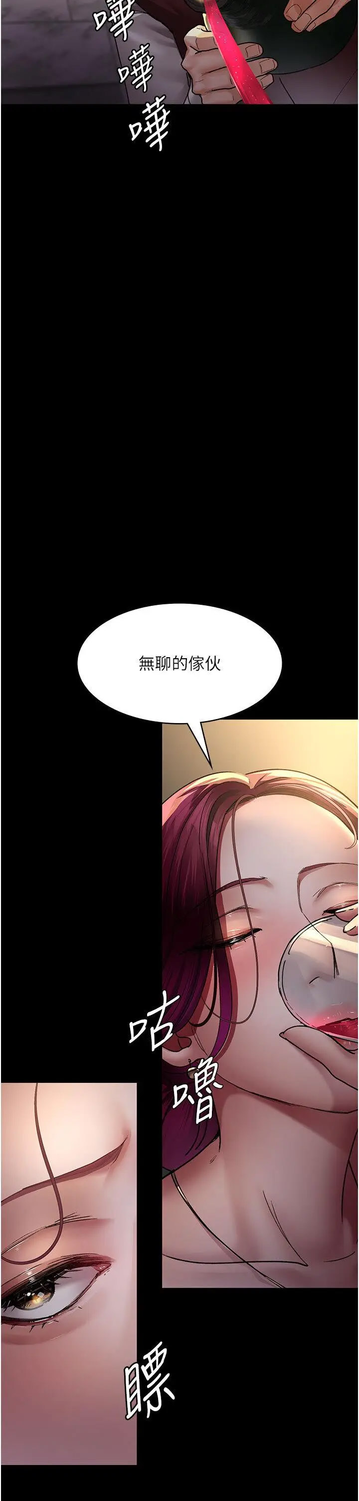 [韩国漫画] 夜间诊疗室 剧情,巨乳大奶#[60P]-49