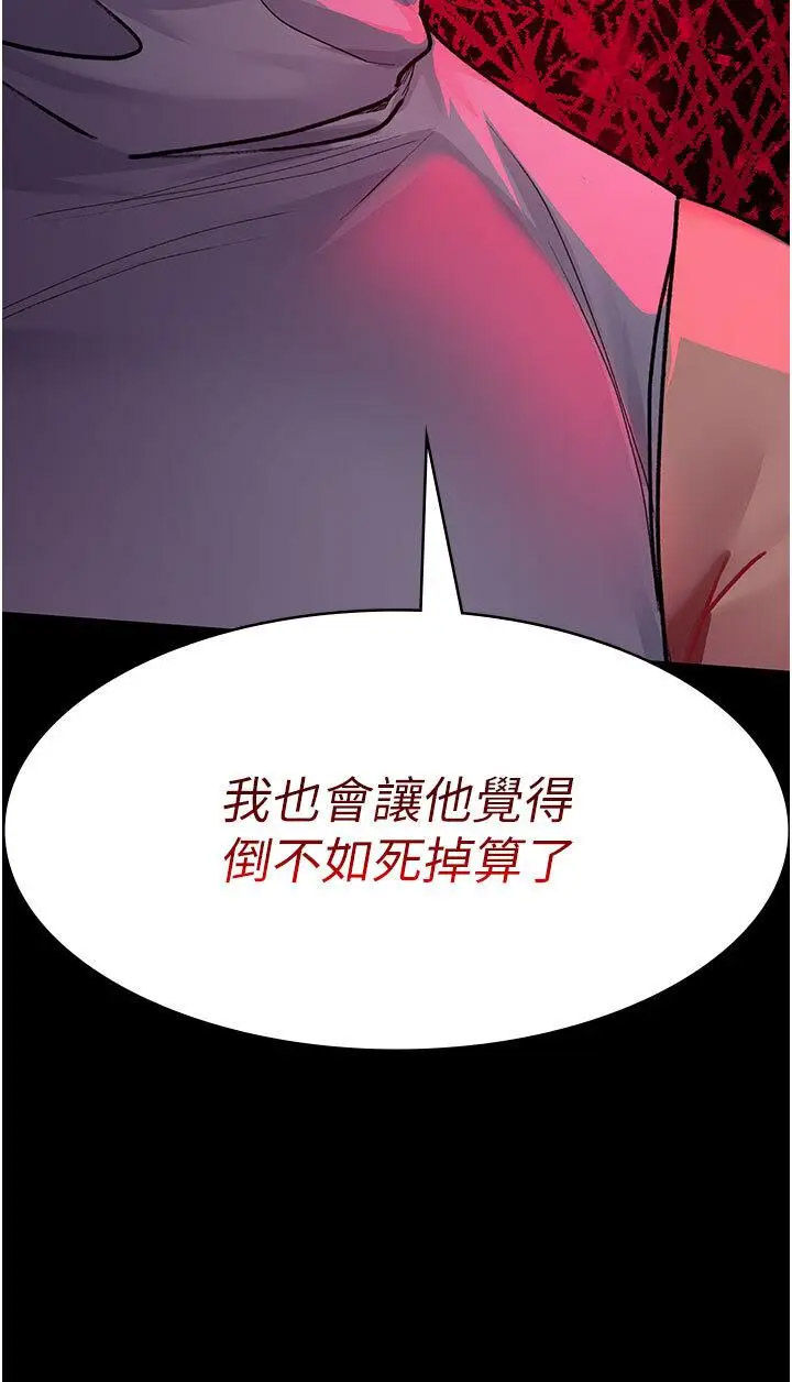 [韩国漫画] 夜间诊疗室 剧情,巨乳大奶#[60P]-5