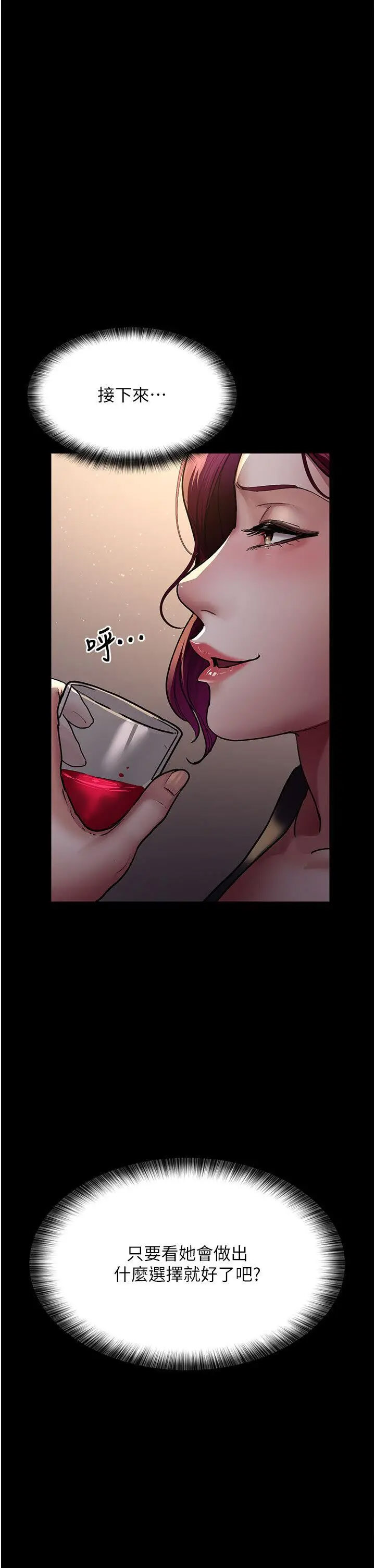 [韩国漫画] 夜间诊疗室 剧情,巨乳大奶#[60P]-52