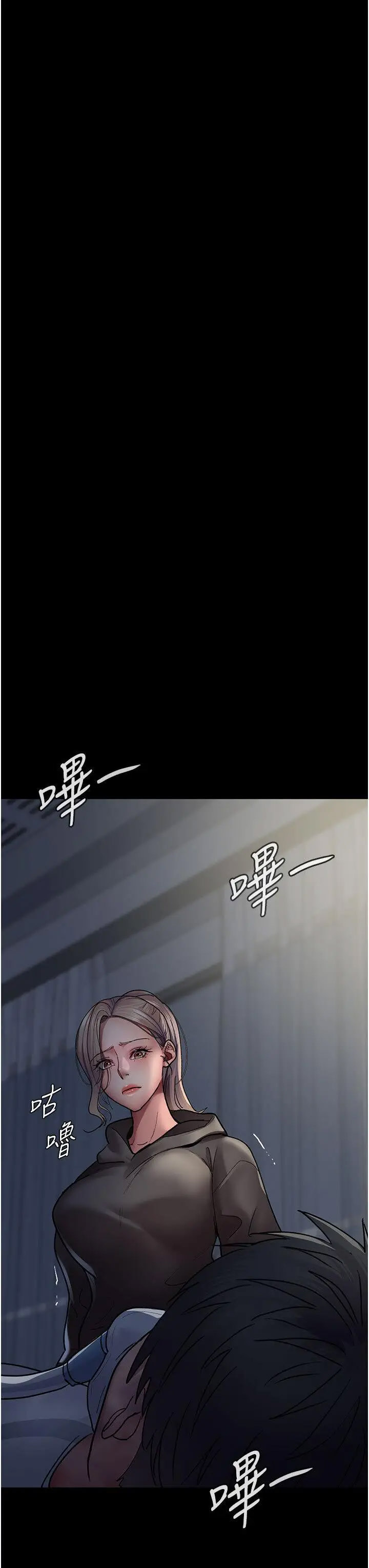 [韩国漫画] 夜间诊疗室 剧情,巨乳大奶#[60P]-53