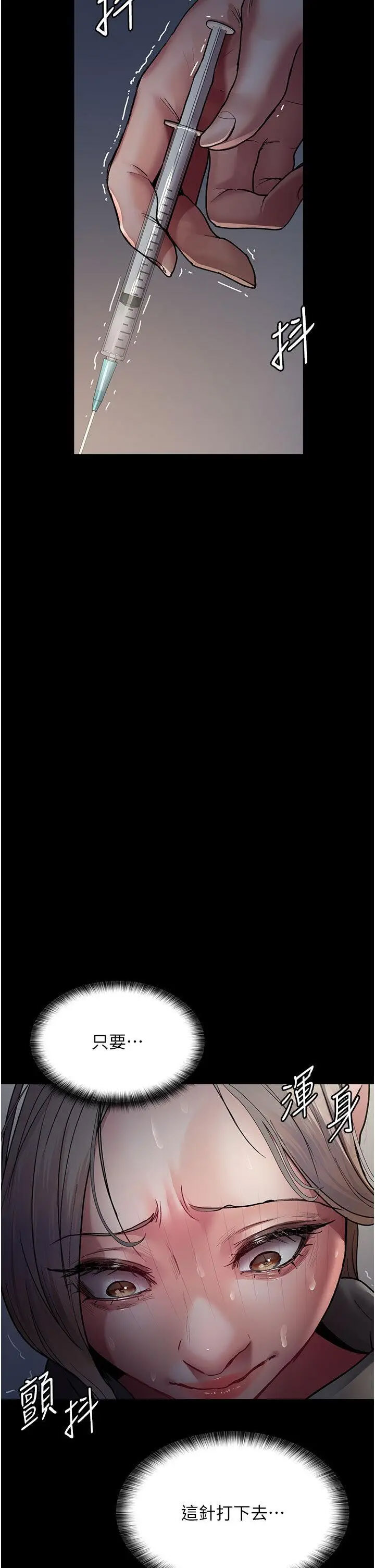 [韩国漫画] 夜间诊疗室 剧情,巨乳大奶#[60P]-55