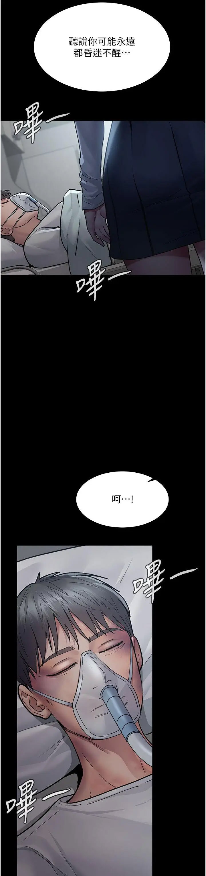 [韩国漫画] 夜间诊疗室 剧情,巨乳大奶#[60P]-7