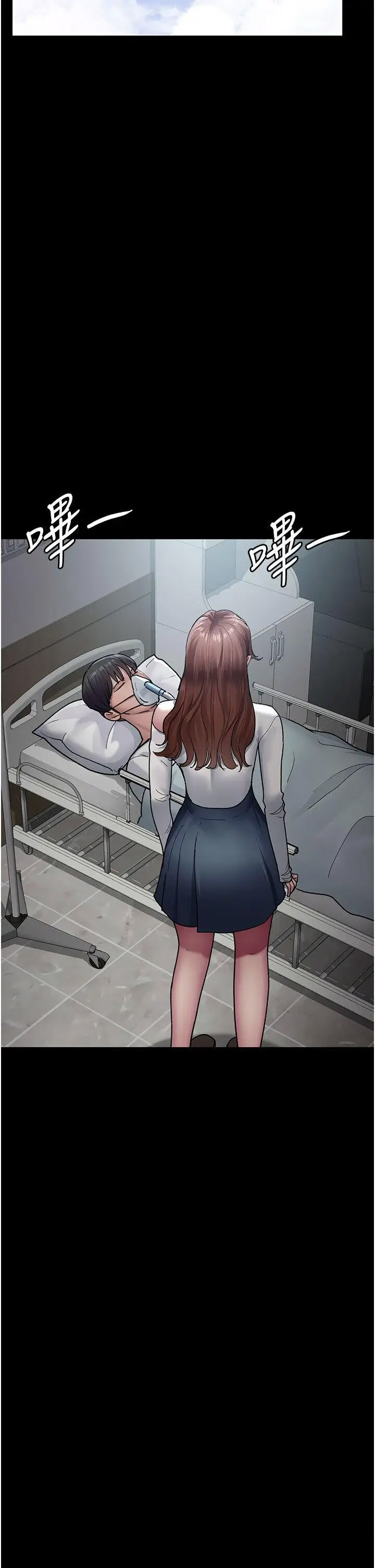 [韩国漫画] 夜间诊疗室 剧情,巨乳大奶#[60P]-8