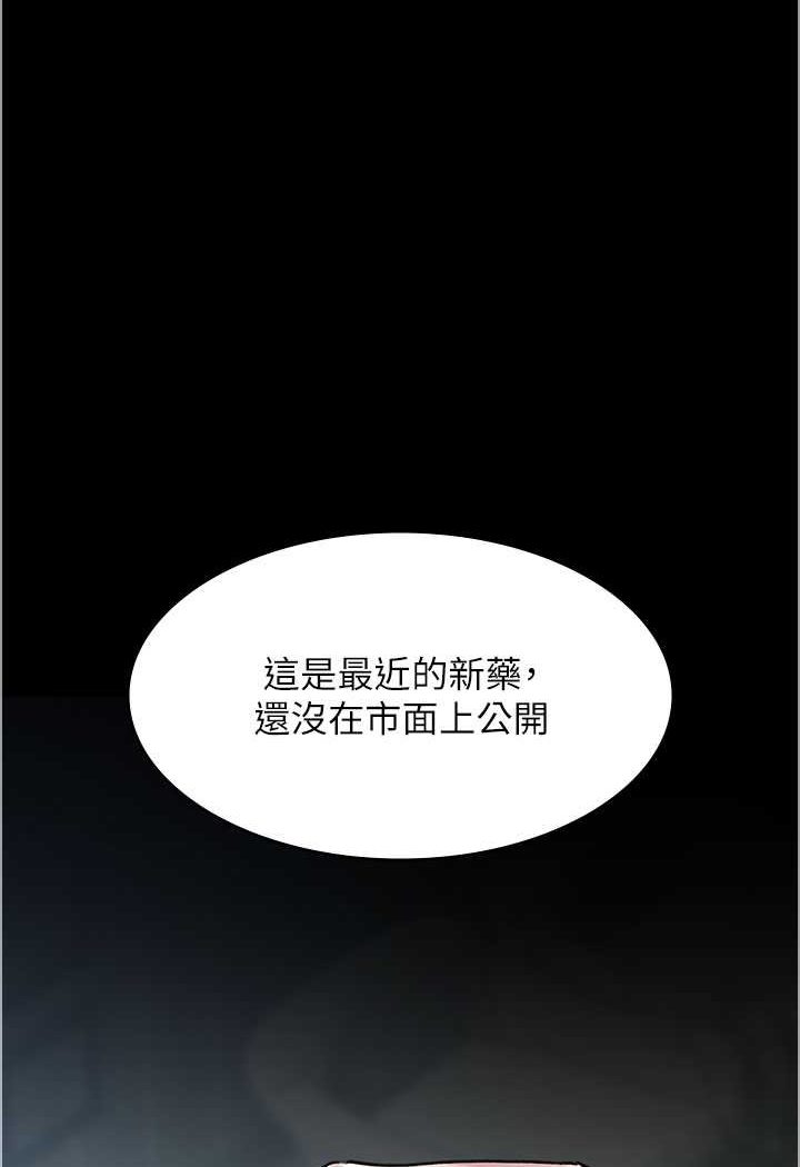 [韩国漫画] 夜间诊疗室 剧情,巨乳大奶#[156P]-1