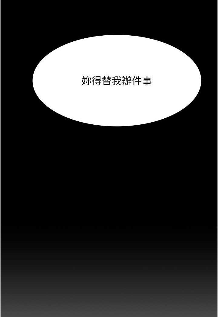[韩国漫画] 夜间诊疗室 剧情,巨乳大奶#[156P]-10