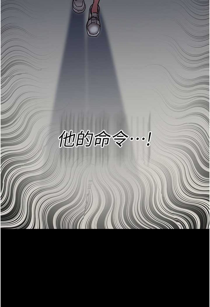 [韩国漫画] 夜间诊疗室 剧情,巨乳大奶#[156P]-102