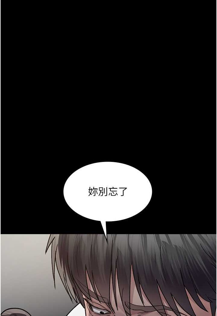 [韩国漫画] 夜间诊疗室 剧情,巨乳大奶#[156P]-103