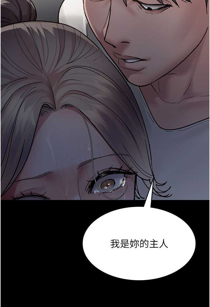 [韩国漫画] 夜间诊疗室 剧情,巨乳大奶#[156P]-104