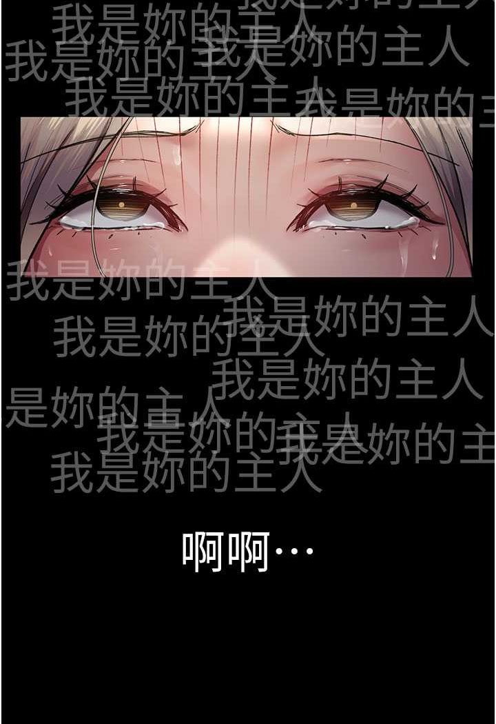 [韩国漫画] 夜间诊疗室 剧情,巨乳大奶#[156P]-106
