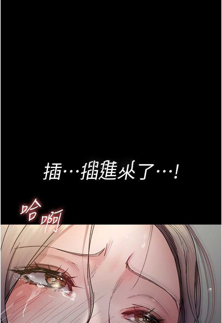 [韩国漫画] 夜间诊疗室 剧情,巨乳大奶#[156P]-117