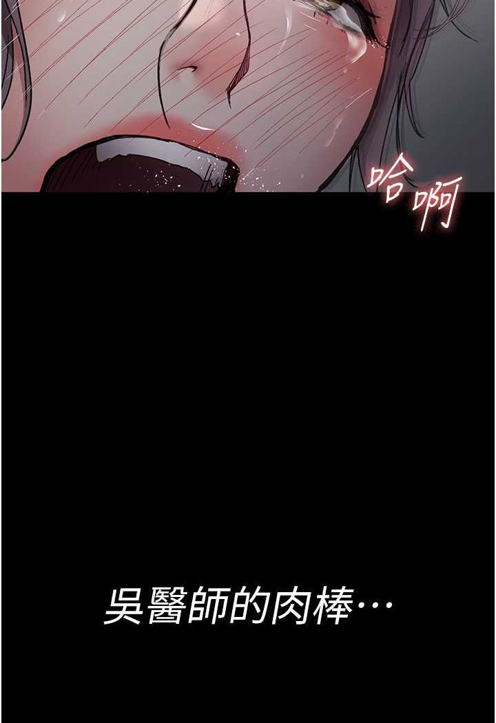 [韩国漫画] 夜间诊疗室 剧情,巨乳大奶#[156P]-118